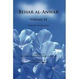 Behar al-Anwar, Volume 43- Allama Majlisi Translator - Mohamed Sarwar
