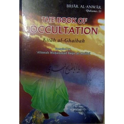 Behar-ul-Anwar- Volume 51- Kitabul Ghaibah-Majlisi