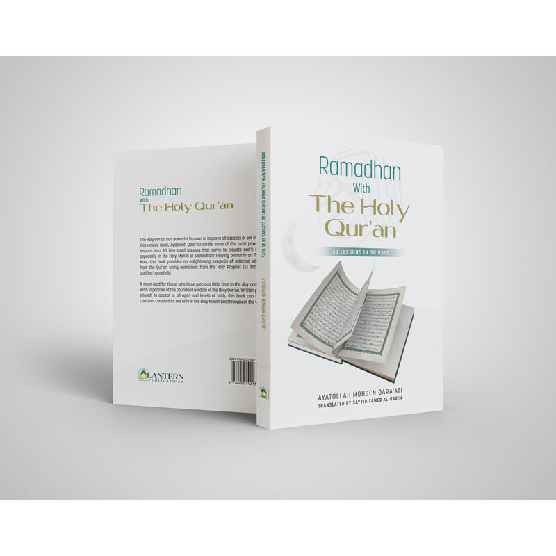 Ramadan With The Holy Qur’an, 30 Lessons in 30 days- Ayt Qara'ati