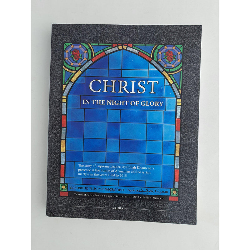 Christ in the night of Glory- Ayt. Khamenei