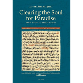 Clearing the Soul for Paradise, Taslīk al-nafs ilā ḥaẓīrat al-quds- Allama Hilli