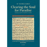 Clearing the Soul for Paradise, Taslīk al-nafs ilā ḥaẓīrat al-quds- Allama Hilli