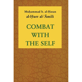 Combat with the Self- Hurr Al A'mili