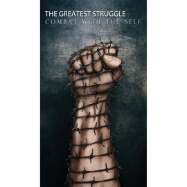 The Greatest Struggle: Combat with the Self- Imam Khomaini