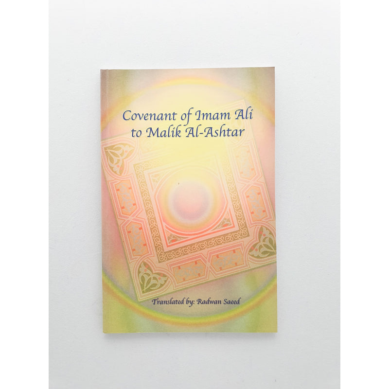 Covenant of Imam Ali to Malik Al Ashtar