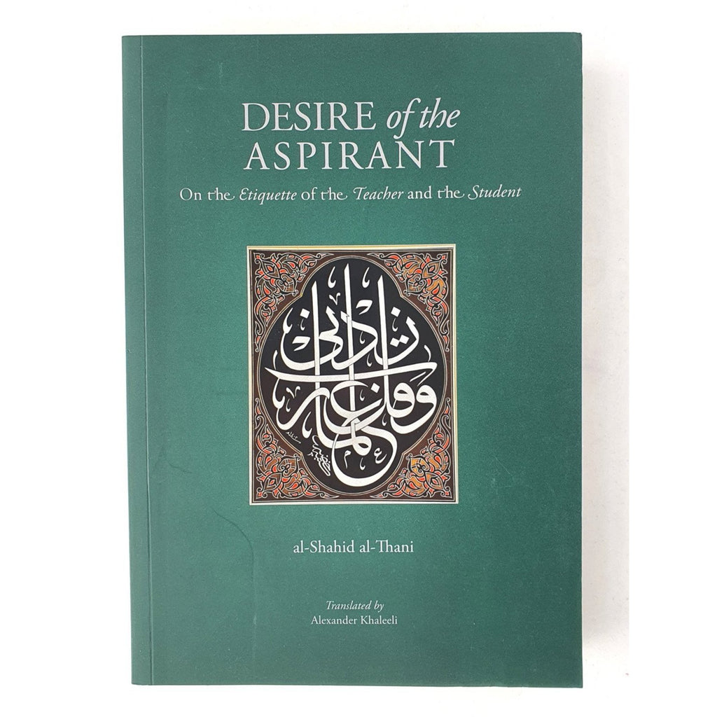 Desire of the Aspirant: On the Etiquette of the Teacher and the Student (PBK)