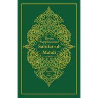 Divine Supplications: Sahifat-ul-Mahdi (as) A Bilingual Gilded Edition