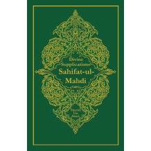 Divine Supplications: Sahifat-ul-Mahdi (as) A Bilingual Gilded Edition