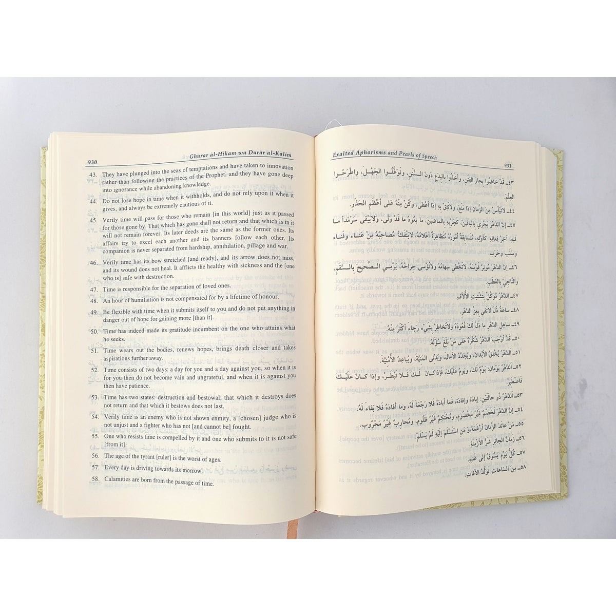Exalted aphosisms and pearls of speech (Ghurar Al Hikam wa Durar al-Kalim)