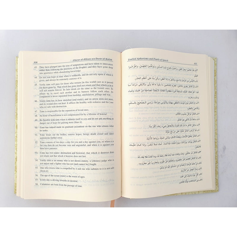 Exalted aphosisms and pearls of speech (Ghurar Al Hikam wa Durar al-Kalim)