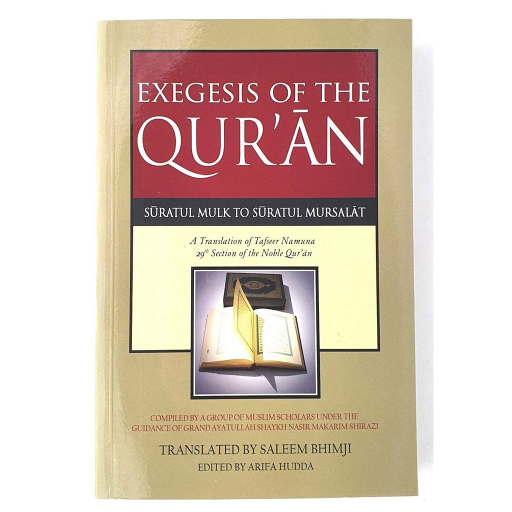 Exegesis of the Qur’an: 29th Section (Translation of Tafsir Namuneh)
