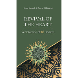 Revival of the Heart: A Collection of 40 Hadiths