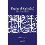 Fatima al Zahra (sa): The Blessed Tree