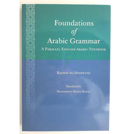Foundations of Arabic Grammar: A Parallel English-Arabic Textbook (Mabadi-al-Arabiyyah)