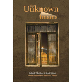 The Unknown Imams