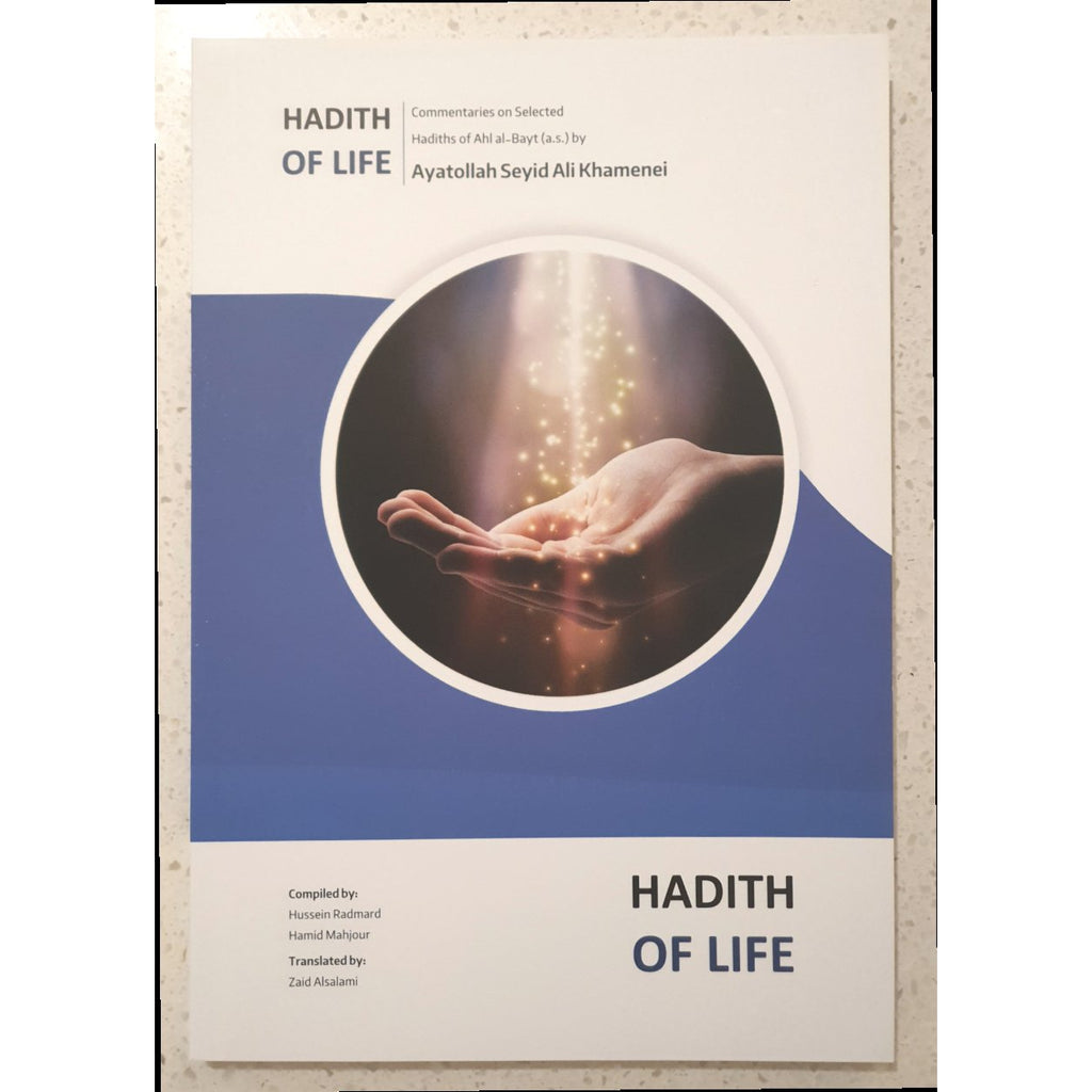 Hadith of Life- Ayt. Khamenai