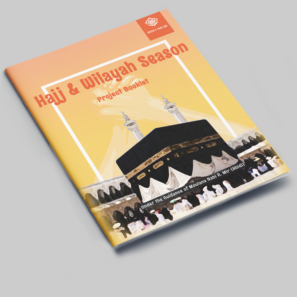 Hajj & Wilayah Season Project Booklet 1441 | 2020