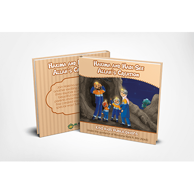 Hakima and Hadi- See Allah's Creations!- Board Book