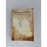 Hidayat Al-Za'irin- A comprehensive guide to the Holy Shia sites.