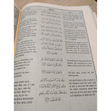 Holy Quran with Translation and Transliteration MH Shakir