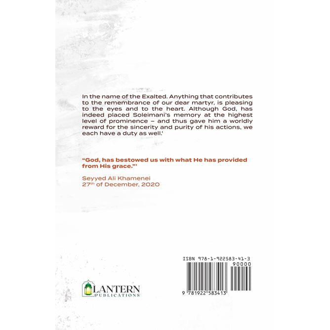 I Feared Nothing: The Autobiography of Qasem Soleimani, 1957-1979