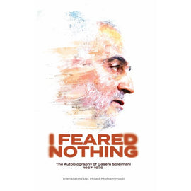 I Feared Nothing: The Autobiography of Qasem Soleimani, 1957-1979