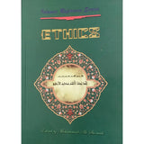 Ethics (Islamic Reference Series)