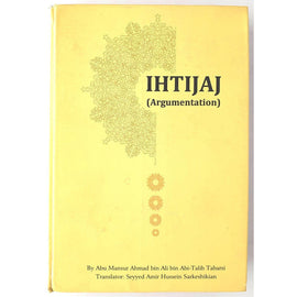 Ihtijaj - (Argumentation)- Tabrasi