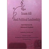 Imam Ali and Political Leadership