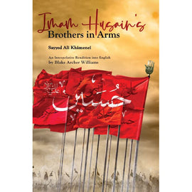 Imam Husain’s Brothers in Arms- Ayt Khamenei