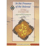 In the Presence of the beloved- Ayatollah Misbah Yazdi