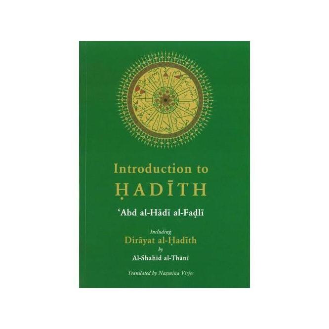 Introduction to Hadith, including Dirayat al-Hadith by Shahid al-Thani (First and Second edition)-Shia Books