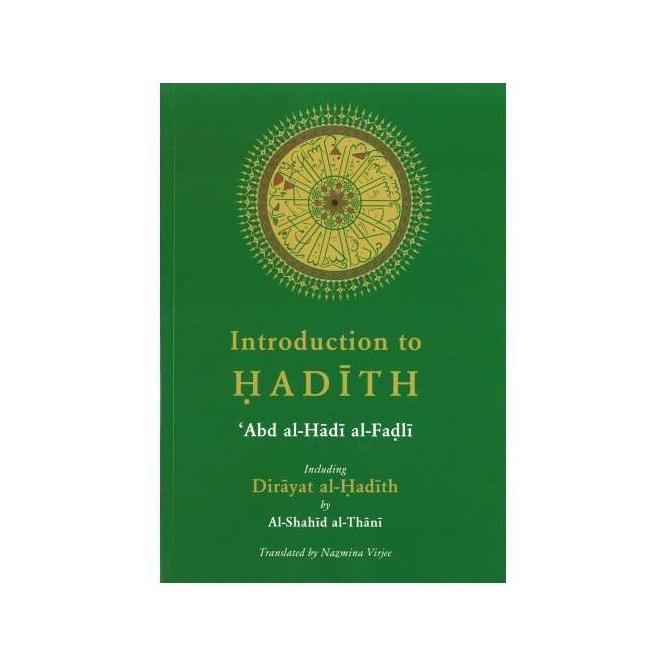 Introduction to Hadith, including Dirayat al-Hadith by Shahid al-Thani (First and Second edition)