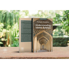 Introduction to Islamic Sciences- Mutahhari