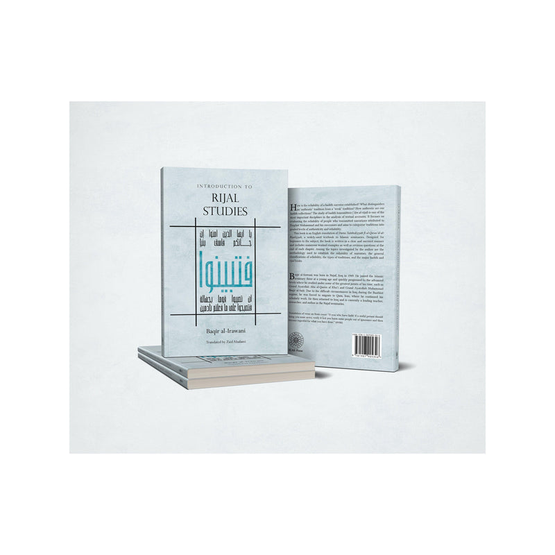 Introduction to Rijal Studies-Shia Books