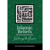 Islamic Beliefs - Reclaiming the Narrative- Ayt- Khamenai