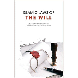 Islamic Laws of the Will (by Sayyid Seestani)
