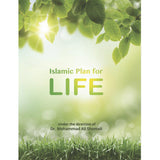 Islamic Plan for Life-  M.A.Shomali