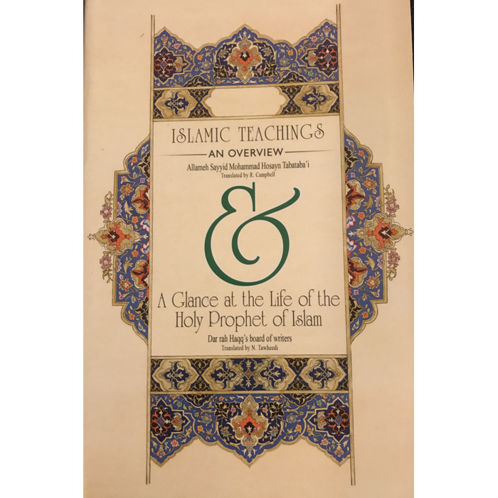 Islamic Teachings an Overview + A Glance at the Life of the Holy Prophet of Islam. (2 books in one)