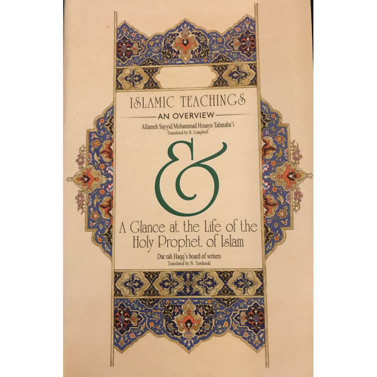 Islamic Teachings an Overview + A Glance at the Life of the Holy Prophet of Islam. (2 books in one)