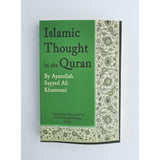 Islamic Thought in the Qur'an- Ayatollah Khamenei