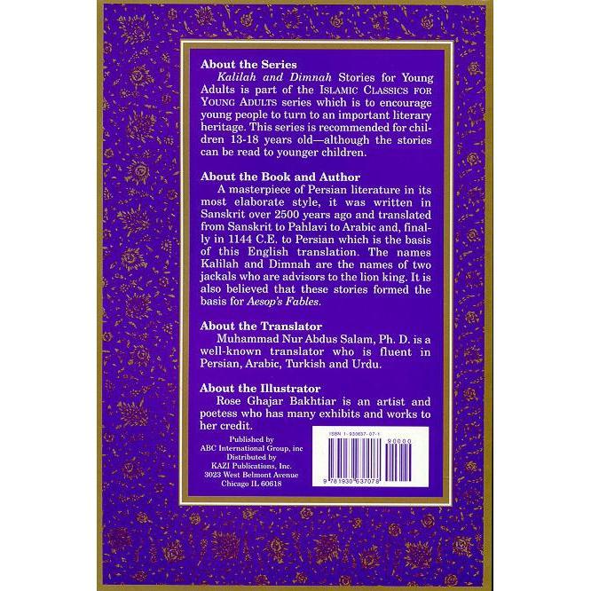 Kalilah and Dimnah Stories for Young Adults (Islamic Classics for Young Adults)