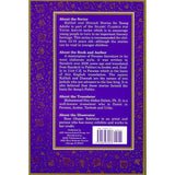 Kalilah and Dimnah Stories for Young Adults (Islamic Classics for Young Adults)