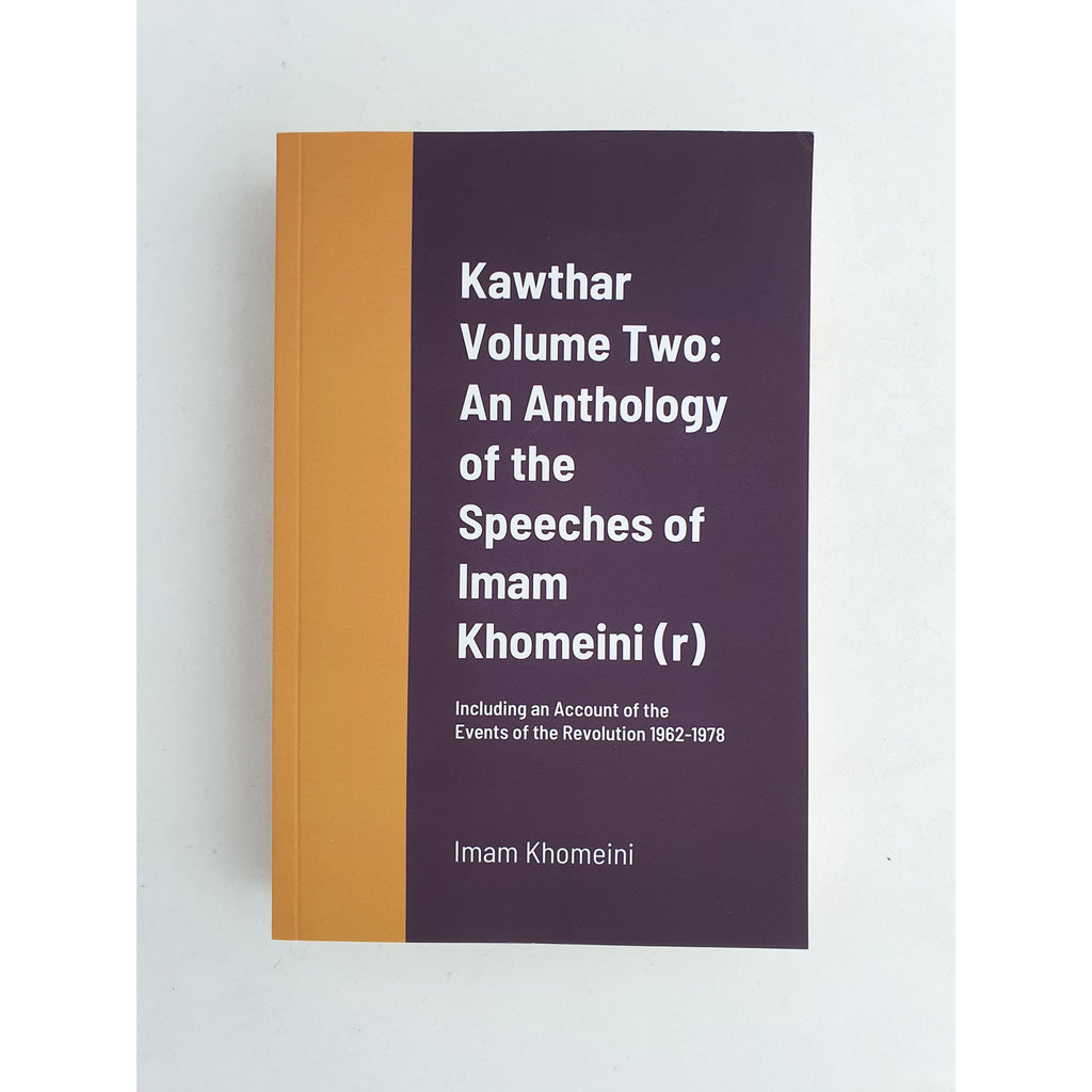 Kawthar Volume 1-3: An Anthology of the Speeches of Imam Khomeini (r) Including an Account of the Events of the Revolution 1962-1978