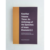Kawthar Volume 1-3: An Anthology of the Speeches of Imam Khomeini (r) Including an Account of the Events of the Revolution 1962-1978
