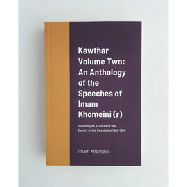 Kawthar Volume 1-3: An Anthology of the Speeches of Imam Khomeini (r) Including an Account of the Events of the Revolution 1962-1978