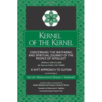 Kernel of the Kernel (Lubb Al-Lubab):- Allamah Tabatabai