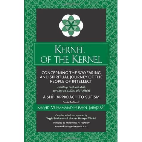 Kernel of the Kernel (Lubb Al-Lubab):- Allamah Tabatabai
