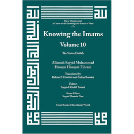 Knowing the Imams Volume 10: The Status Hadith