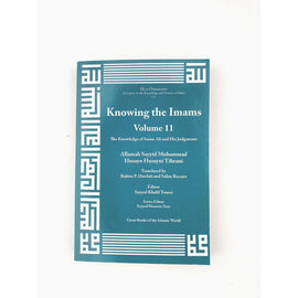 Knowing the Imams Volume 11: The Knowledge of Imam Ali and His Judgments